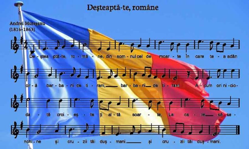 desteapta te romane imn