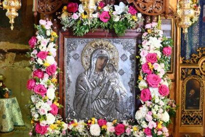 Maica Domnului Fecioara Maria