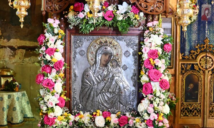 Maica Domnului Fecioara Maria
